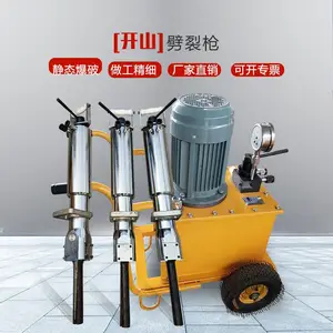 �Ӵ���Һѹ��ʯ����ǹ ����������ǹ ��ɽʯ�Ŀ�������ǹ����ֱ��