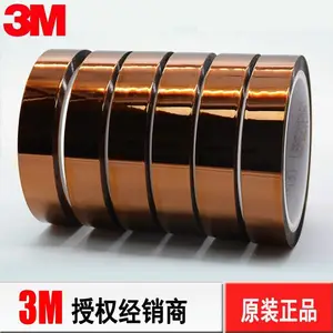 3M5413聚酰亚胺胶带 进口金手指胶带 3M7413D/3M92#