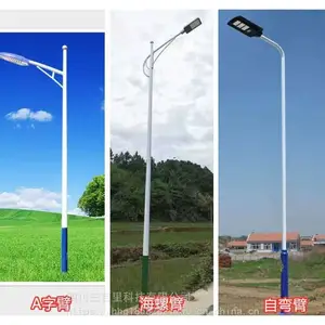 四川LED路灯厂家商品信息
