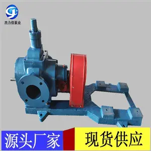 YCB圆弧齿轮泵 耐磨圆弧泵 圆弧齿轮泵油泵整机发货