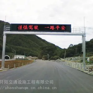 深汕合作区龙门架、限高架制作安装、信号灯杆承接工程