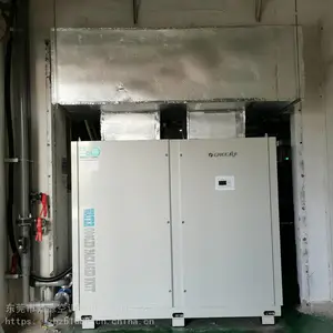 供应格力L(D)130S/NaE水冷中央空调