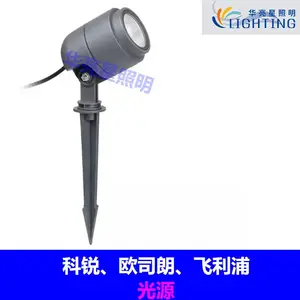广东深圳别墅公园亮化进口cree光源led插泥照树灯工程灯具定制厂家批发