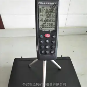 YHJ-200J(A)矿用本安型激光测距仪 带有蓝牙功能
