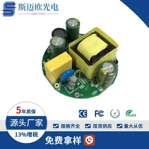 9W10W12W圆形内置LED驱动电源 隔离 无频闪 PAR灯 AR111灯 吸顶灯驱动