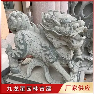 石雕麒麟厂家供应 门前摆石雕麒麟的好处 ***安佑