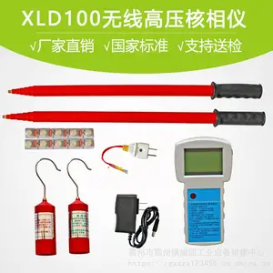 220kv��ѹ����������/���߸�ѹ��������������10KV�ܿ���·���ඨλ�� ����