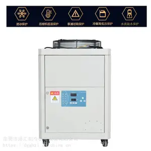恒温5匹冷水机超声波清洗机激光机低温冷却用
