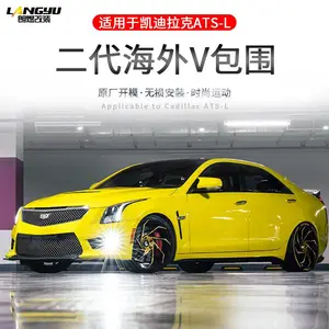 �����ڿ�������ATSL 2������V��Χ ע��ǰ�� ������ ̼��ά ���ϸ�װ