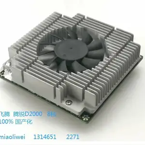 汉为信息 飞腾桌面腾锐D2000 FT-208-COME-B 核心板