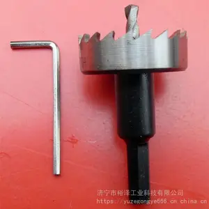 铝合金开孔钻头 50开口不锈钢打孔用 铁皮金属木工板扩孔器