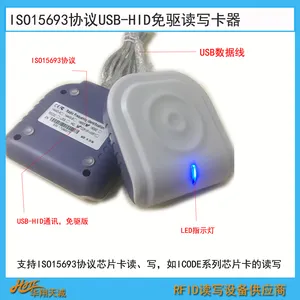 USB�´�����ʽ��ƵRFID������ IC��ˢ���� ʶ����