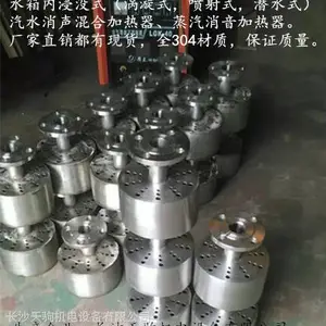 湖南-加工定制蒸汽喷射汽水加热器成套恒温水温控制水箱液位控制自动补水成套厂家