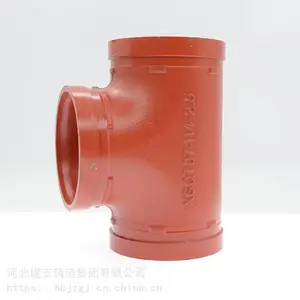 建支管件建支沟槽管件消防管件耐压管件