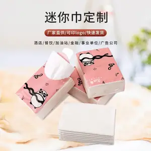 厂家定制小包迷你手帕纸餐巾纸家用赠品制企业公司宣传面巾纸抽纸