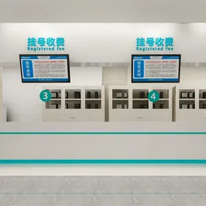 排队叫号系统