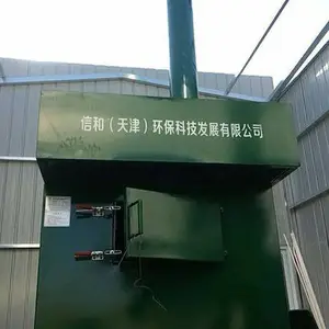 小型垃圾处理设备/高温裂解炉/固体废物降解炉