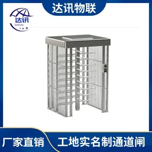 ��Ѷ �ǻ۹���ʵ�����Ž��Խ�ϵͳ����ʶ����һ��բ�� DX-A06
