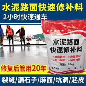 ·������޲����������޲�����Ƥ�ѷ�����޸�ˮ��ɰ�� ��������