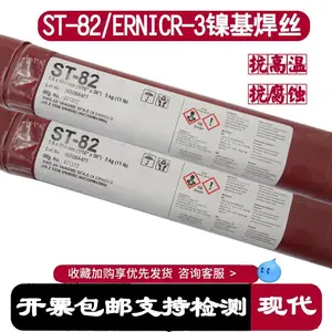 �����ִ�S-11018.M��ǿ�� E11018-M�ͺϽ���