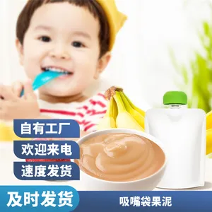���뱦���¿�ζ���������ODM/OEM������һվʽ������Ӥ��