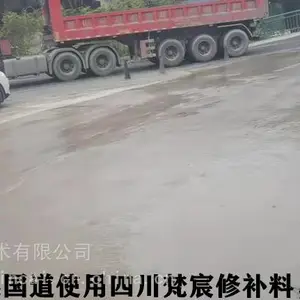 �ۺ����޲�ɰ��-�Ű�ˮ��·������޲���-��·��������޲���