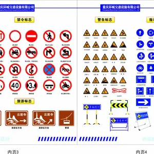 重庆停车库划线施工、重庆车库安装标识牌指示牌、重庆反光贴
