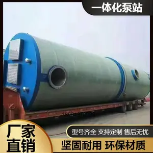 һ�廯����ʽ�����ֱ�վũ�����ռ�������������ʽ��ѹ��վ