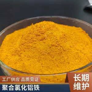 污水 絮凝剂聚合氯化铝 聚合氯化铝铁 饮用级聚合氯化铝 景腾