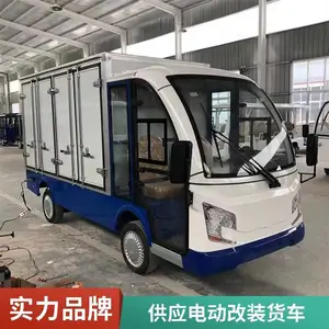 3�ֵ綯��װ���� ����ƽ�峵 ����ǿ����������β����ᳵ