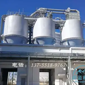 粉煤灰分选机 分级机 选粉机 蔚蓝环保 负压分选系统 二十年成熟经验