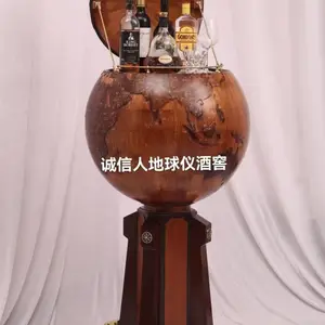 供应地球仪酒窖、自动开启酒窖、智能酒窖、别墅家居、老板首先礼品、藏酒神器
