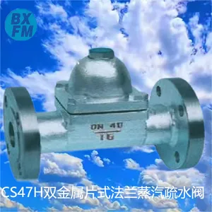 ��ϣ���ʹ�Ӧ BS47H�����Զ���ˮ�� ˫����Ƭʽ������ˮ��