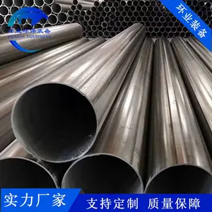 304������̴ѹ� ��ھ�����ͨ���ŷŹܵ� ֱ��ʽ���̹��͸���