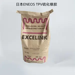 低压缩变形TPV 日本ENEOS EXCELINK 1309B 润滑低密度橡胶共聚物