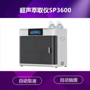ȫ�Զ���γ�����ȡ��SP3600+GCMS����ɫ������������