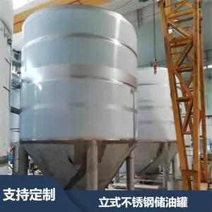立式3不锈钢储油罐生产 鑫中顺304不锈钢罐定制