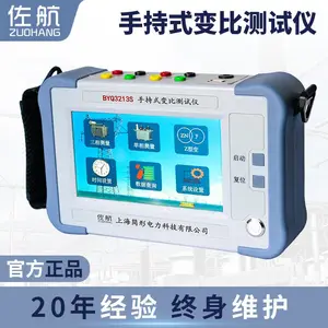 佐航BYQ3213S变压器变比测试仪手持式
