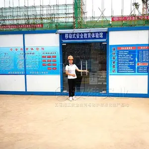 ���ʹ��ذ�ȫ������ ��װʽ��ȫ����� һվʽ�ƶ�ʵ�尲ȫ���������� ����ʵҵ
