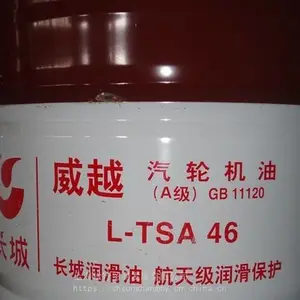 ������Խ46�����ֻ��� L-TSE32 68 ����ȼ���� ͸ƽ��
