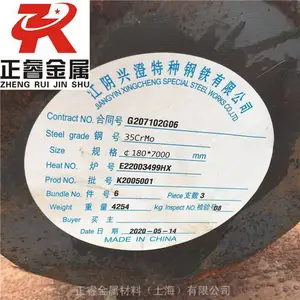 20Mn2���� 20Mn2���� ��̼����øְ�