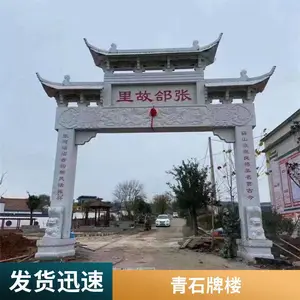 ��ʽ�Ž�����ʯ������¥ʯ�Ʒ� ***ʯ��¥ ���ε������
