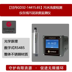 ���ʵ�GD32-14415.65����ˮ�Ƕȼ������������Ũ�ȼ����