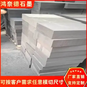 回转窑石墨块 耐高温石墨坩埚 易加工 生产不易变形