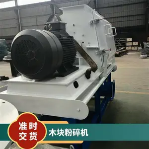 生物质木粉燃料颗粒机 木材粉碎机制粒机整套设备