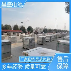 ��ʢ ��ɫ���� ����*** ������ 6-GFM-38 �����豸 ups��Դ����
