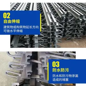 湖北省咸宁市内外墙变形缝维修屋面变形缝