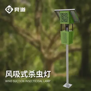 ����ʽɱ��� JD-FD2S ���� ̫��������ɱ��� Ƶ��ʽ�ճ�������õ�