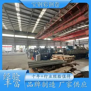首钢金属 邱P 高耐候 镀锌彩钢板 1.0 厚度 瓷蓝 选材优质 绎久耐用