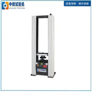 ����������������� ���������俹�۲��Ի� Ħ�������նȼ���豸